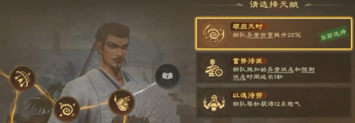 偃武诸葛亮强度怎么样3