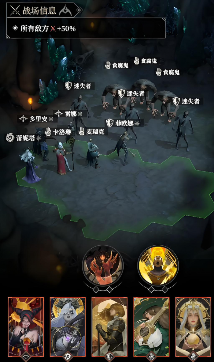 地下城堡4阿斯特丽德阵容搭配攻略3