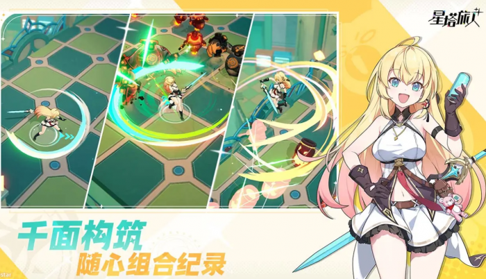 逆战未来机甲操作教程6