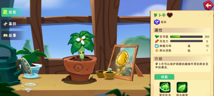 背包乱斗狂战士怎么玩6