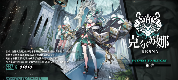 千年之旅人物排名分享4