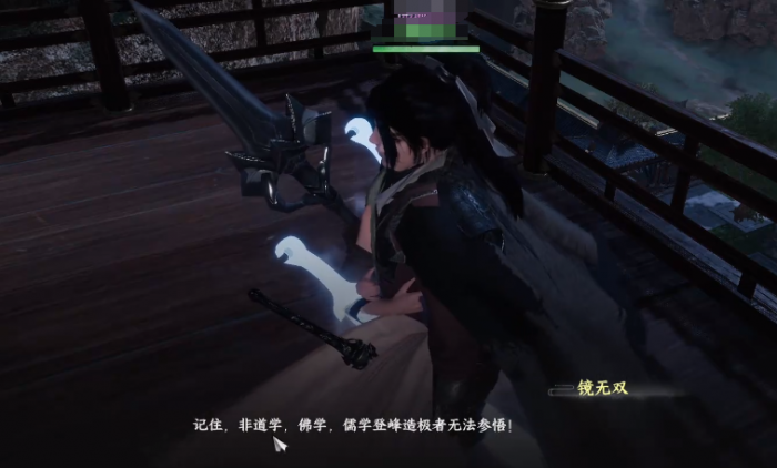 下一站江湖2天上经怎么获取3