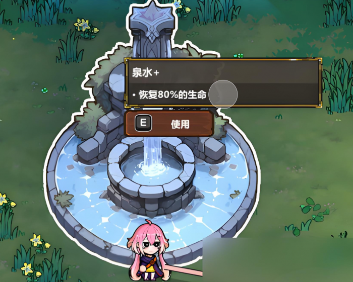 魔法工艺特殊房间有哪些2