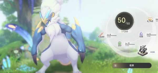 蓝色星原旅谣河狸仔怎么样5