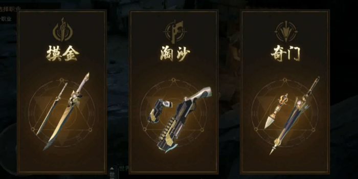 盗墓笔记启程摸金秘籍2