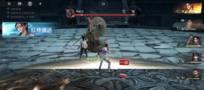 盗墓笔记启程摸金秘籍4