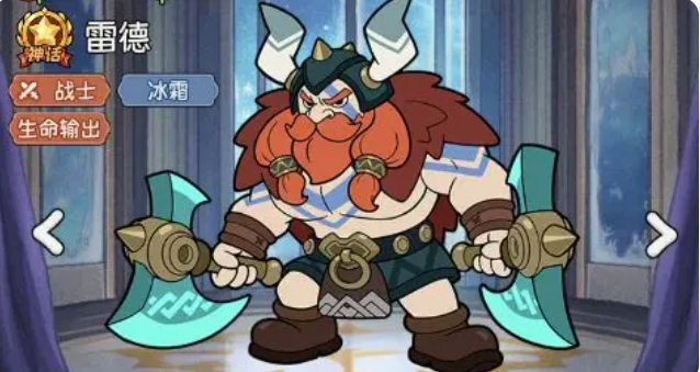 冒险之星最强英雄介绍1