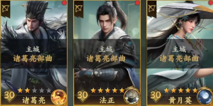 下一站江湖2太乙分光剑获取方法5