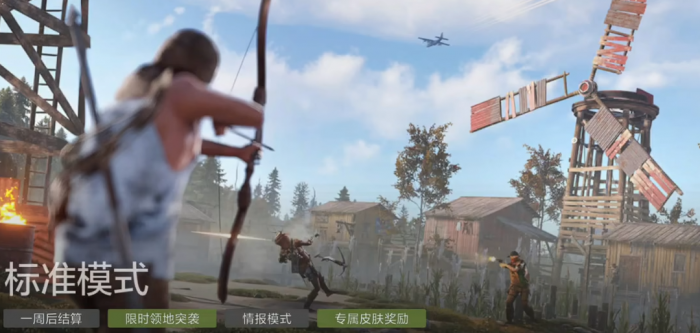 失控进化多人模式介绍3