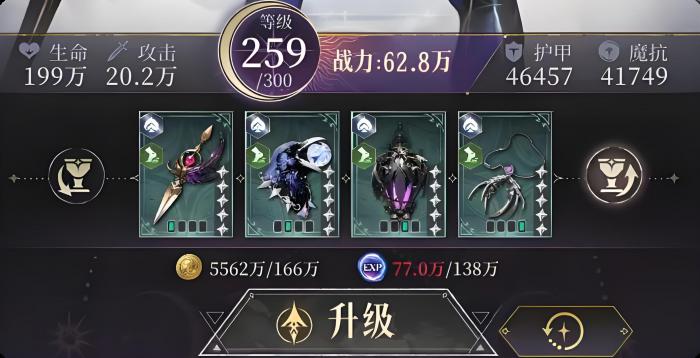 不朽箴言t0角色有哪些3