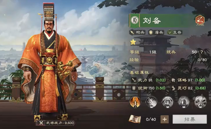 偃武开荒最值得培养的四个人4