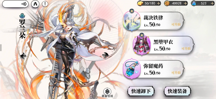 全明星觉醒强度一览6