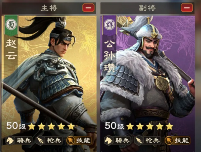 偃武首充队以及通行证队怎么搭配2