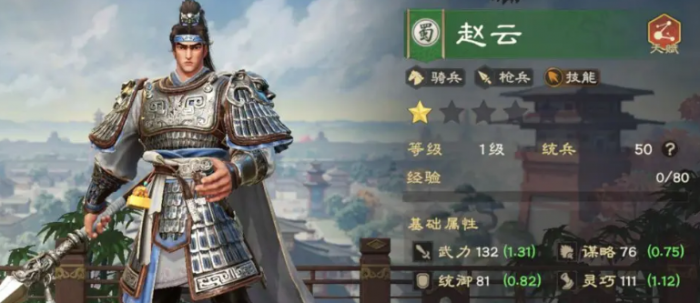 偃武预抽卡攻略1