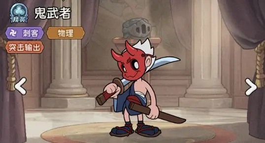 冒险之星英雄推荐1