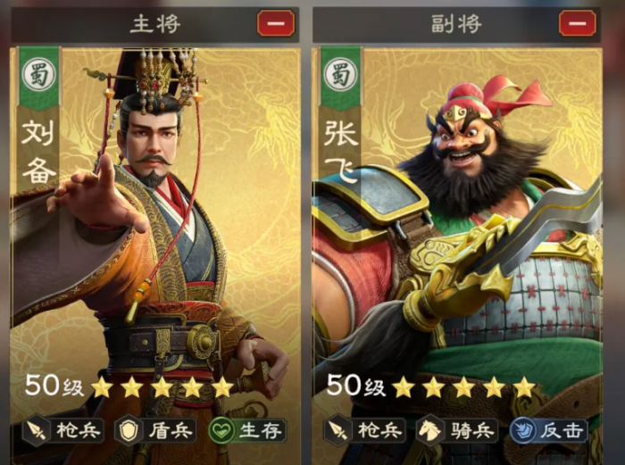 偃武刘备效果怎么样7