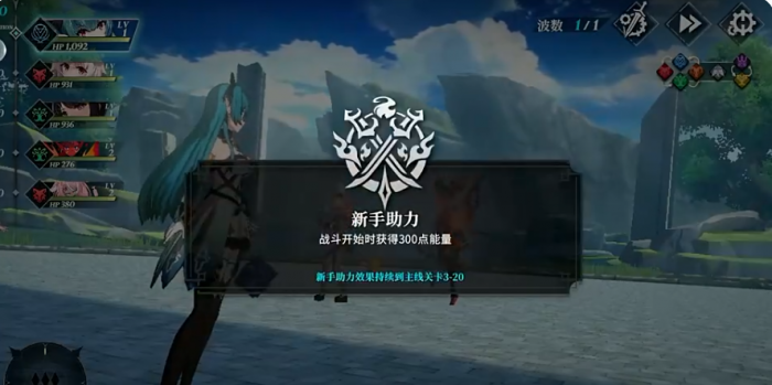 千年之旅图鉴大全1