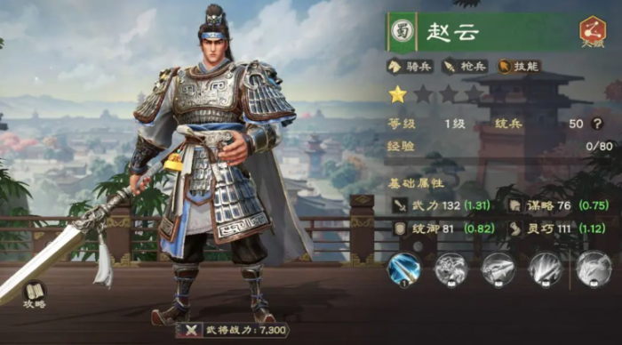 偃武核心武将有哪些1
