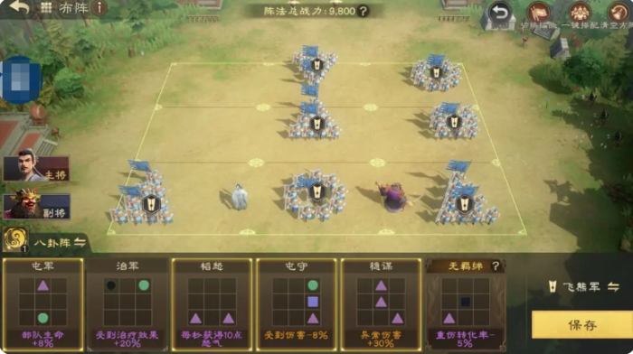 偃武董卓怎么样5