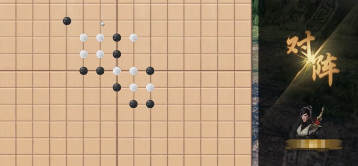 下一站江湖2六脉神剑完美攻略2