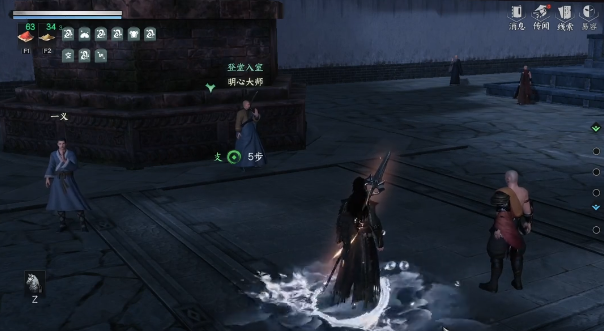 下一站江湖2真龙铡刀怎么用3