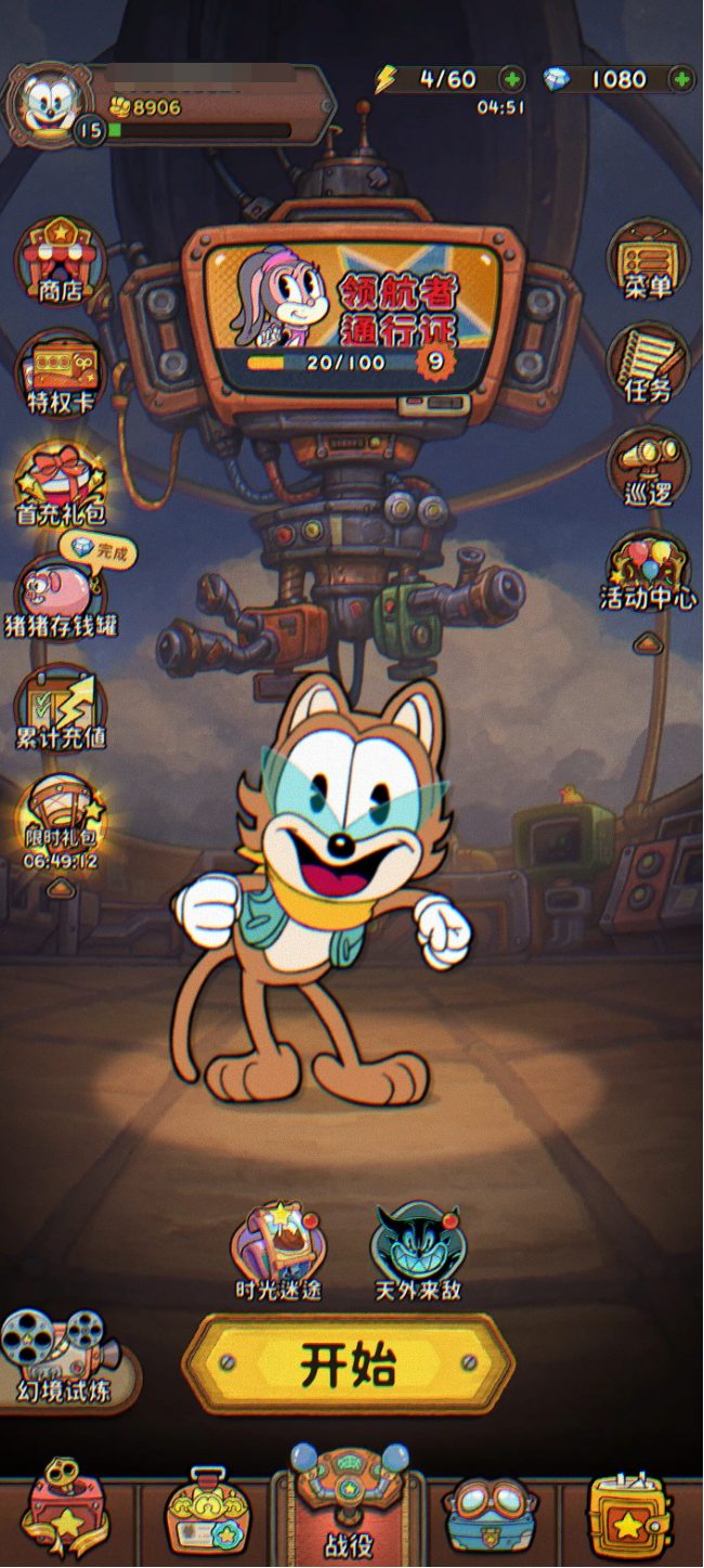 发条总动员乔伊怎么样1