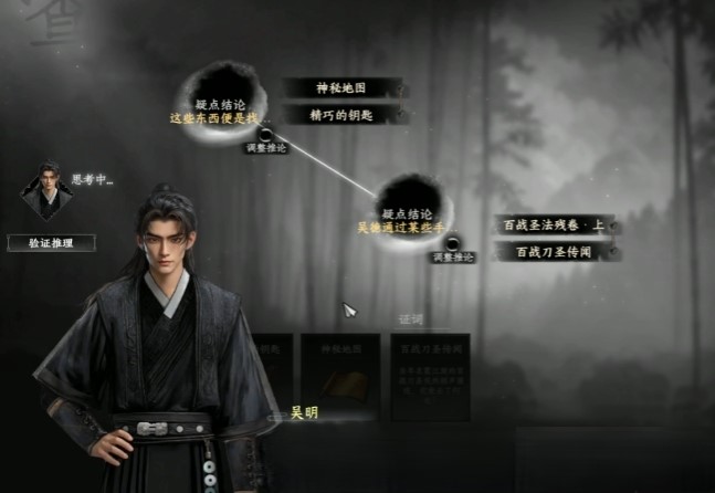 下一站江湖2精力怎么恢复4