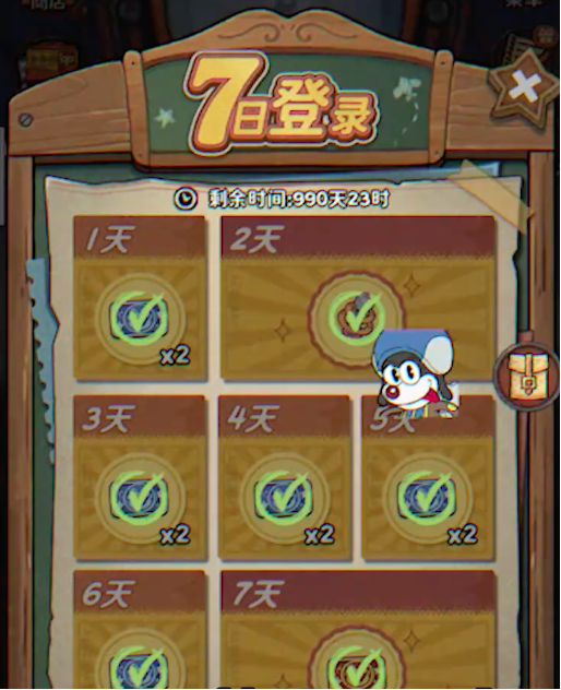 发条总动员钻石怎么获取1