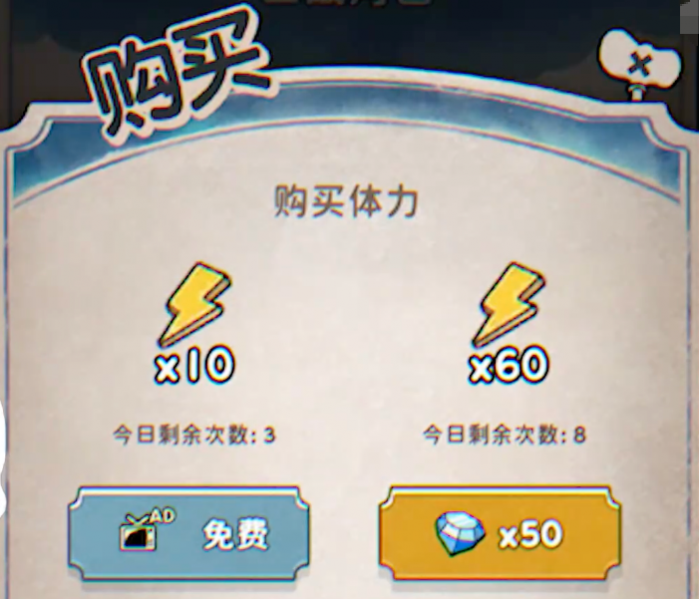 发条总动员钻石怎么获取2