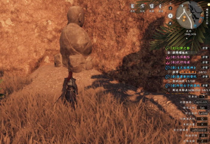 下一站江湖2珈南遗迹攻略5