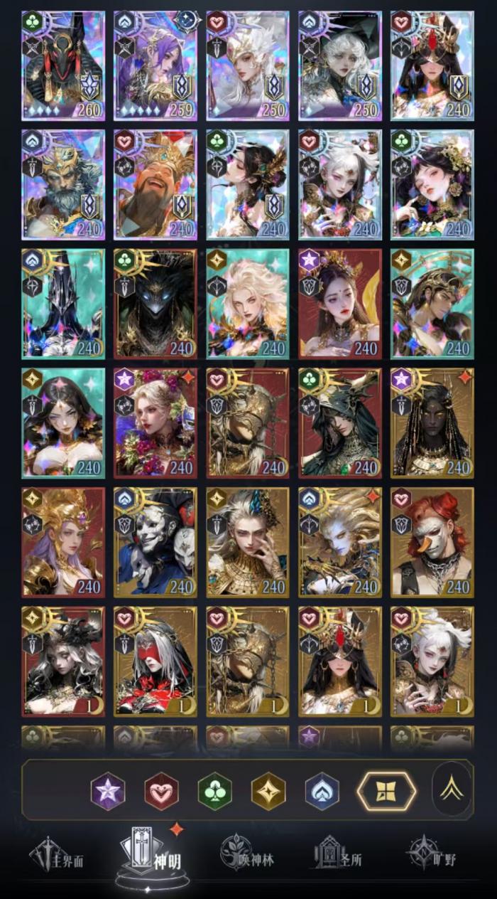 不朽箴言节奏榜推荐1