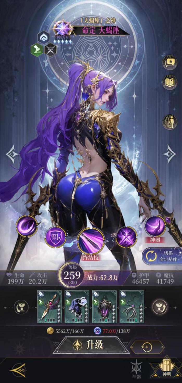 不朽箴言节奏榜推荐2