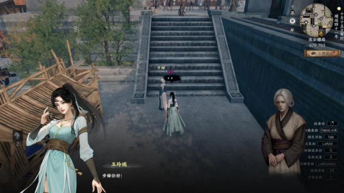 下一站江湖2枰栌文会任务怎么完成1