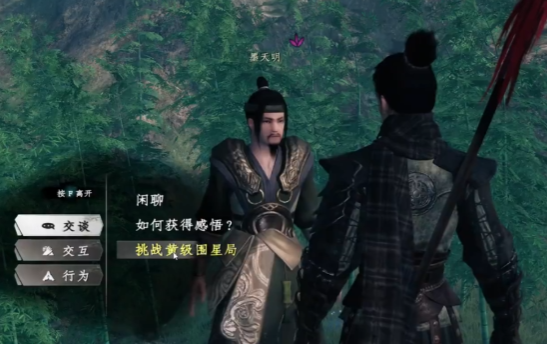 千年之旅克蕾尔玩法介绍3