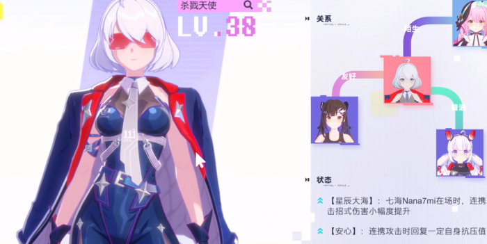 虚环杀戮天使怎么样3