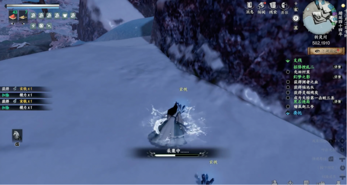 下一站江湖2玄兵铸石怎么获得2