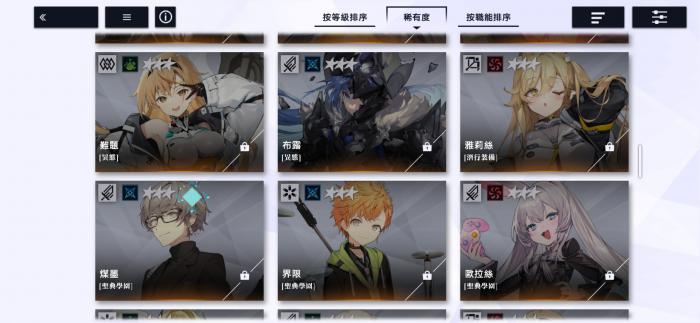 溯回青空布露怎么样4