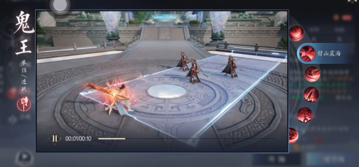 诛仙2手游鬼王攻略分享2