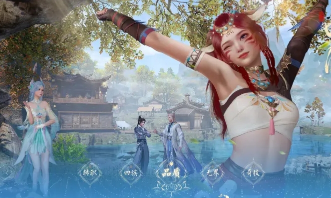 诛仙2手游升级攻略分享5