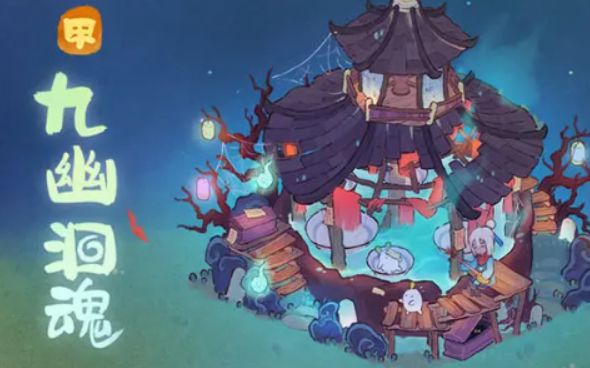 桃源深处有人家中元寄思活动介绍4