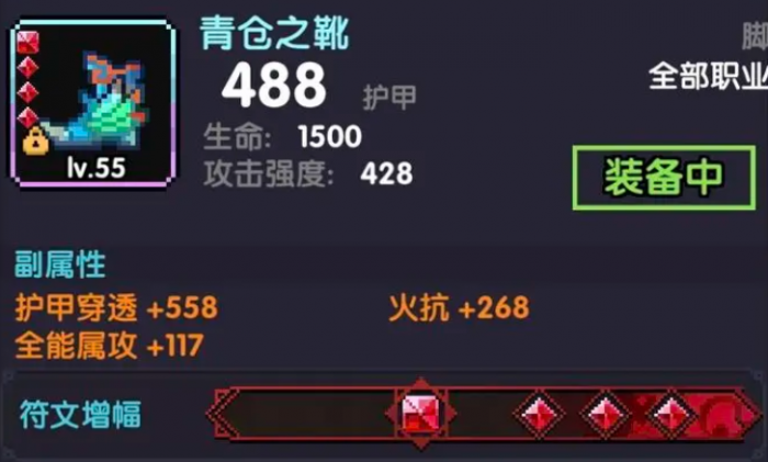 我的勇者外传娜迦海妖技能有哪些3