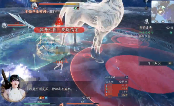 诛仙2手游异兽攻略分享4