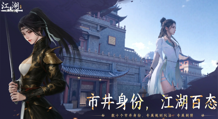 下一站江湖2书画商在哪里1