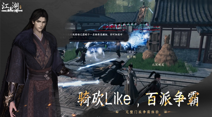 下一站江湖2东厂的阴谋怎么触发1