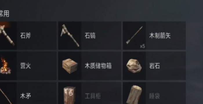 失控进化弓箭制作方法推荐2