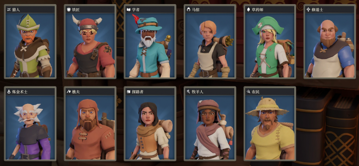 为了吾王职业搭配攻略3