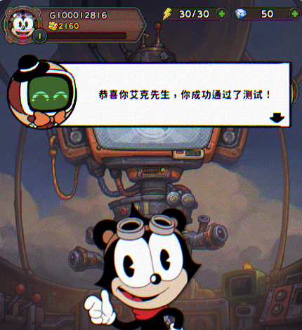 下一站江湖2七阶心法获取方式2