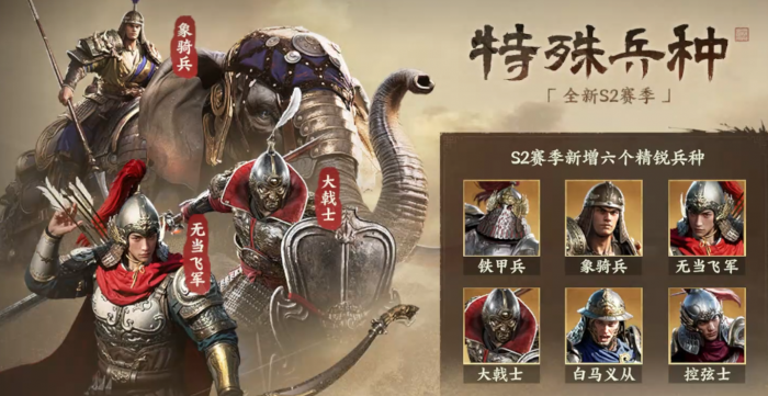 三国群英传策定九州兵种克制关系4