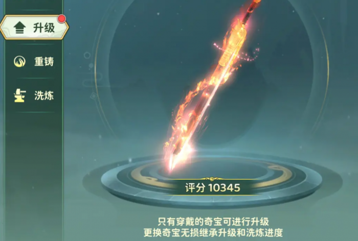 热血江湖归来新手怎么玩5