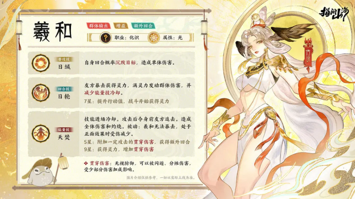 指间山海七夕活动有哪些2